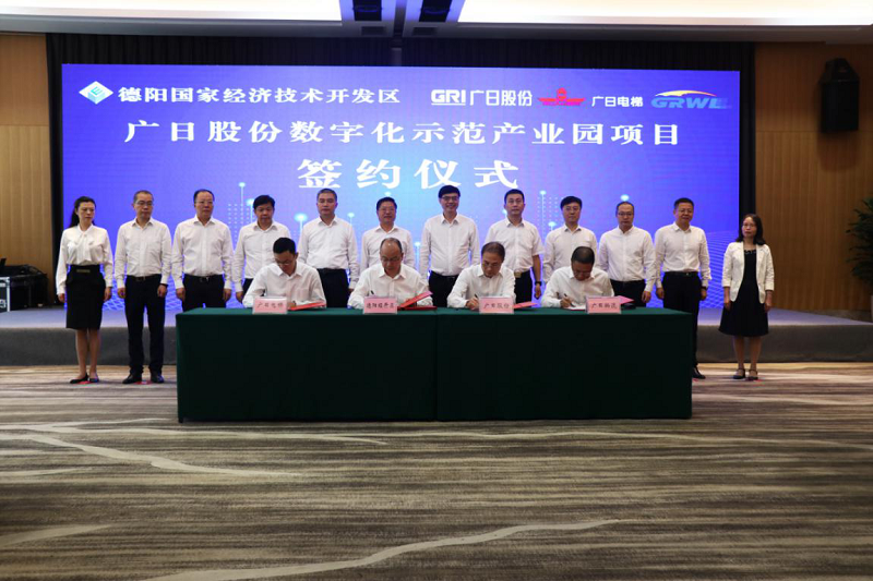 蓄勢發(fā)力，勇啟新篇，廣日物流進(jìn)駐德陽 打造廣日物流（德陽）智慧產(chǎn)業(yè)園